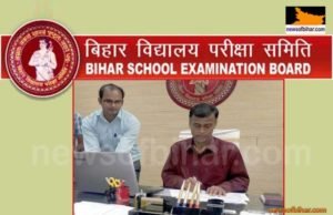 BIhar Board