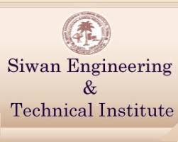 siwan engineering college