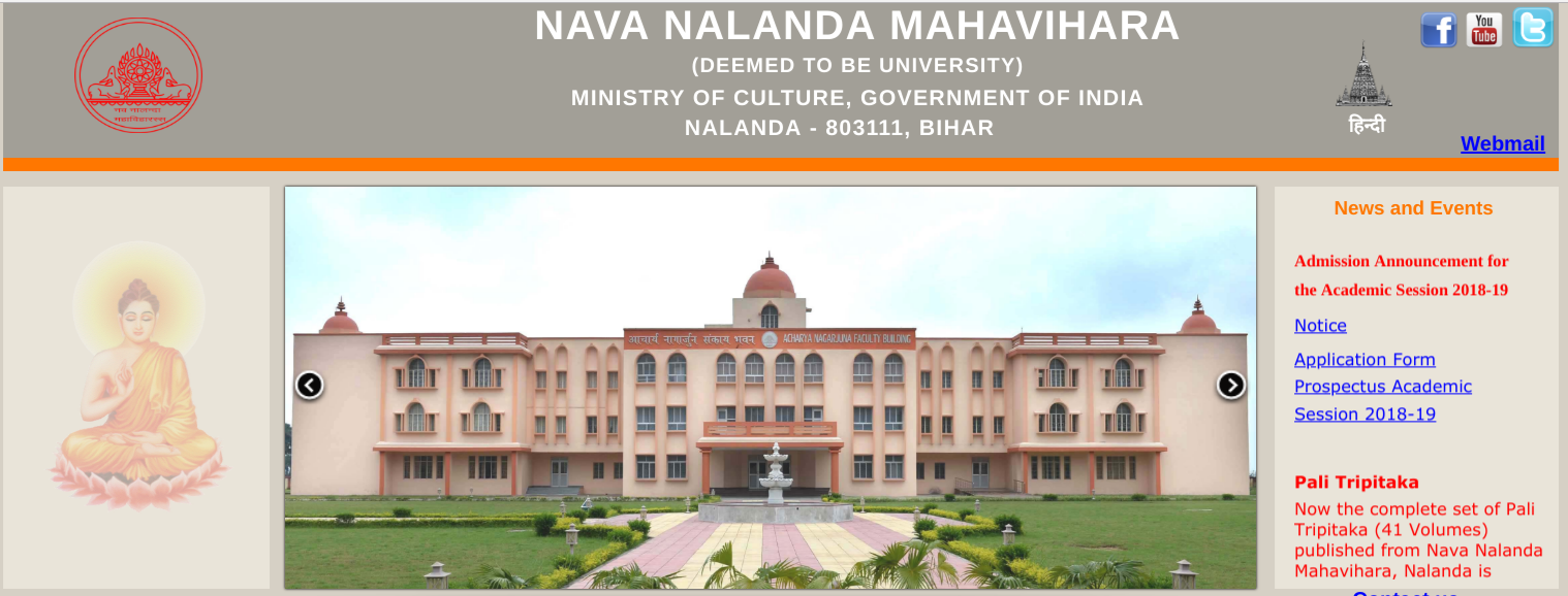 New Nalanda Mahavidyalaya