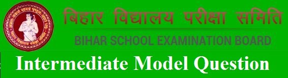 BSEB Model Question 2019