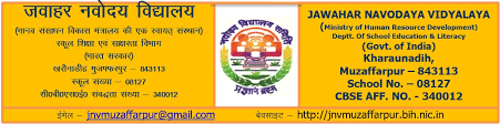 Jawahar Navodaya vidyalaya