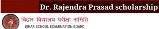 Dr. Rajendra Prasad Scholarship Form 2018