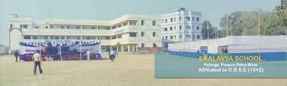 eklavya educational