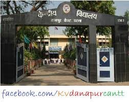 kv danapur