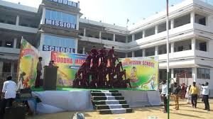 Buddha Mission School Nooranganj Sasaram