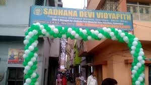 Sadhana Devi Vidyapith Punjabi Colony Samastipur