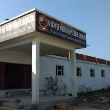 Vidya Vatika Public School Kaina Samastipur