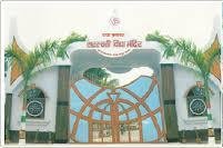 daya prakash sarswati vidya mandir