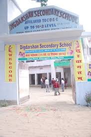 digdarshan secondary