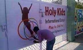 holy kids