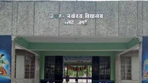 jnv jamui