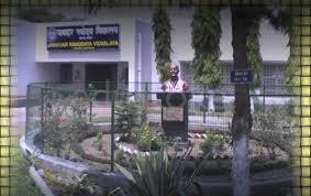 jnv katihar