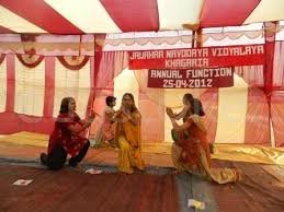 Jawahar Navodaya Vidyalaya Sonbarsha Ghat Khagaria jnv khagariya