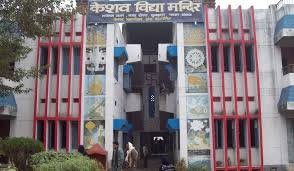 keshav sarswati vidyam andir