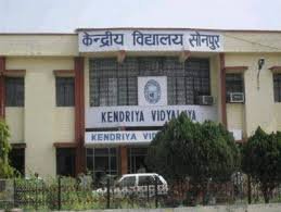 kv sonpur