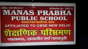 manas prabha public