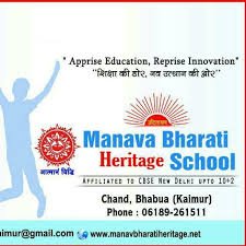 manav bharti kaimur