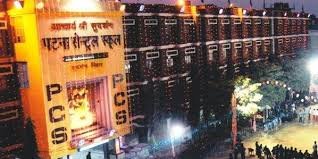 patna central school