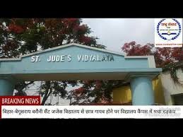 st judes