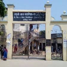 Jamunilal College, Vaishali
