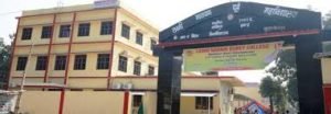 L.N.D.College, East Champaran