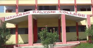 Maharani Kalyani College, Laheriasarai