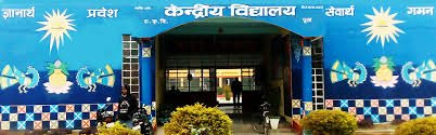 Pusa Central School Sahuri Samastipur
