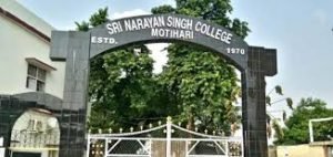 S.N.S. College, East Champaran