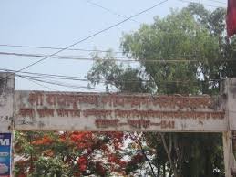 S.R.K.G. College, Sitamarhi