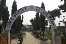 Uma Pandey College, Pusa