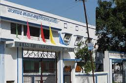 gajadhar bhagat college