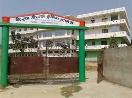 kiran teachers training college