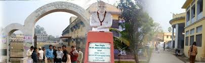 A.N.S College, Barh, Patna