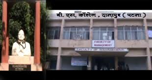 B. S College, Danapur, Patna