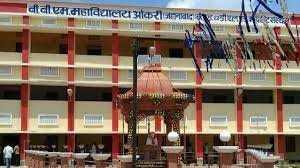 B.B.M. College, Okari
