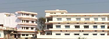 Dr. V. K. Singh College, Rafiganj