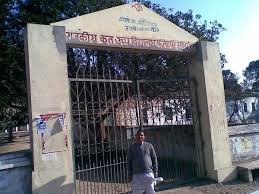 Fathehput Sanda College, Arwal