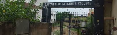 G. B M College, Gaya