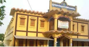 G.D.M. College, Harnaut