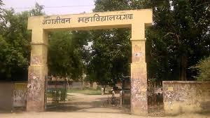 J. J College, Gaya