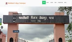 M. D College, Naubatpur, Patna