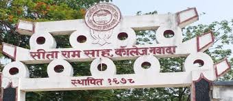 S.R.S. College, Nawadah
