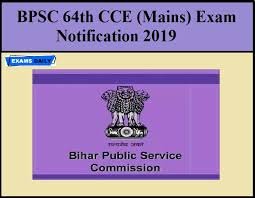 BPSC - 64th Combined Competitive (Main) Examination, Apply Now