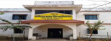 Magadh University – K.P.S. College, Nadwan K.P.S. College, Nadwan