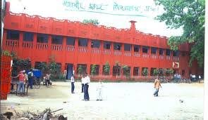 Mahavir College, Gaya