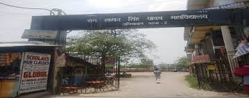 R.L.S.Y. College, Anisabad