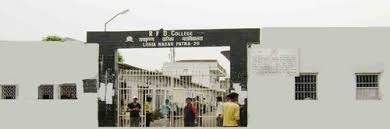 R.P.S. Mahila College, Patna