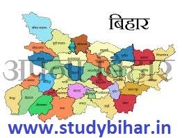 bihar