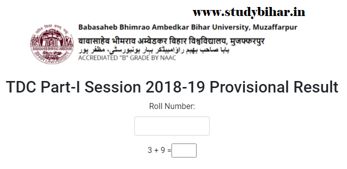 BRABU TDC Part-1 Examination Result declared, Session 2018-21,Check your Result from here