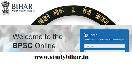 BPSC Online Apply